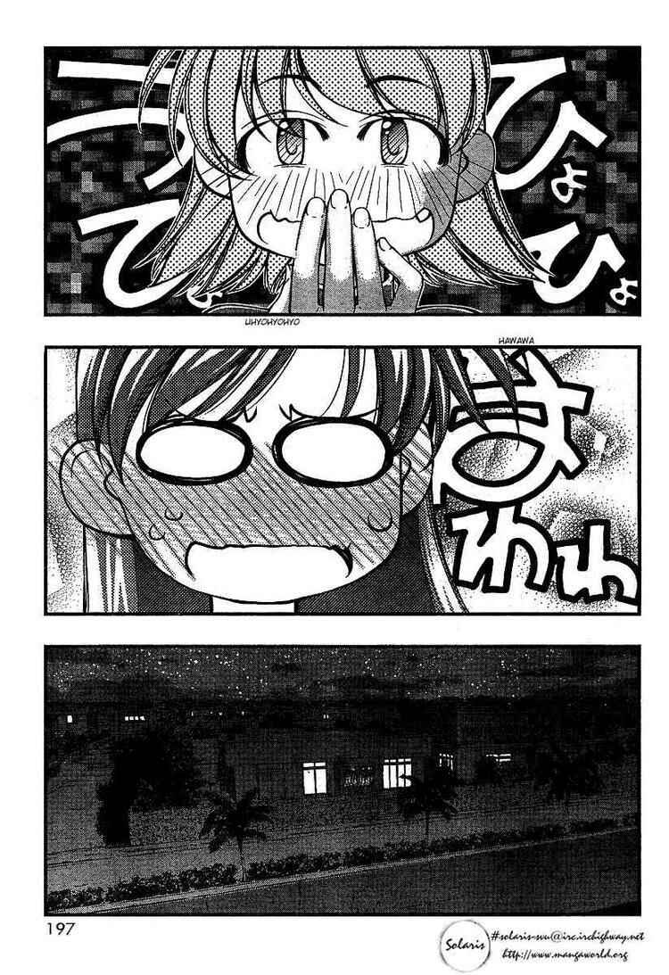 Page 19 Chapter 56 Umi no Misaki
