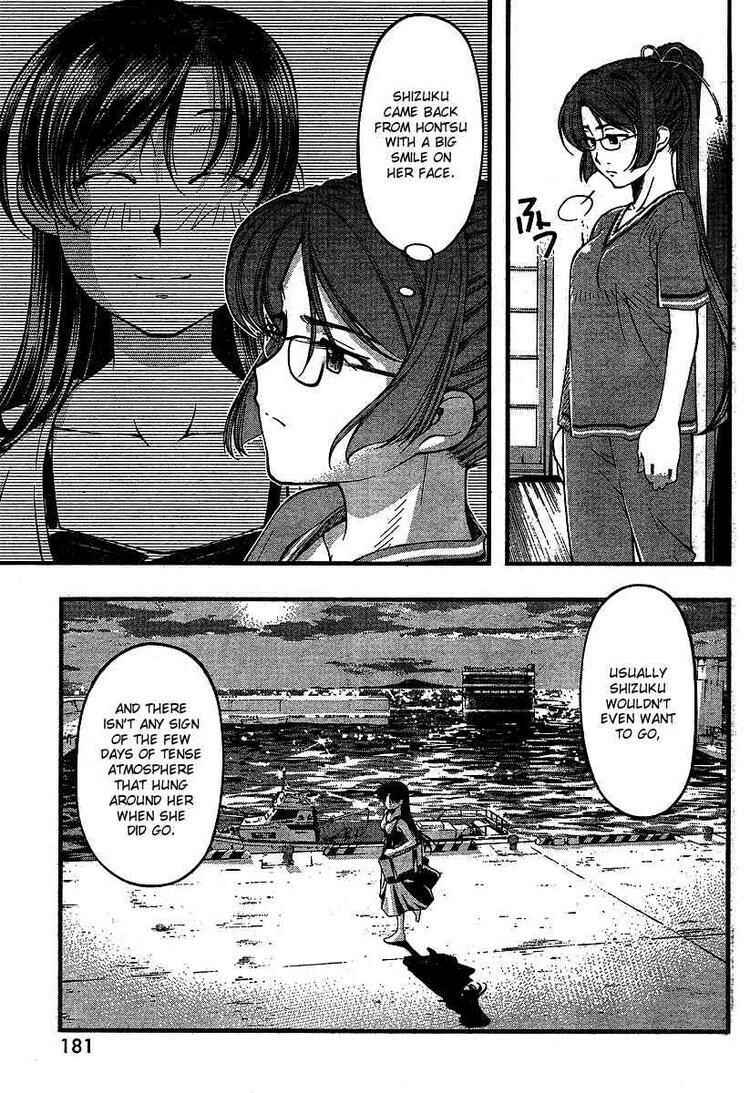 Page 3 Chapter 56 Umi no Misaki