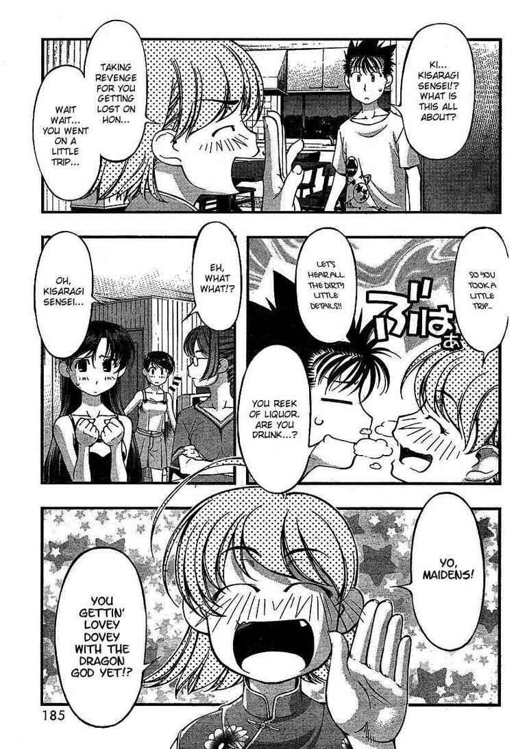 Page 7 Chapter 56 Umi no Misaki