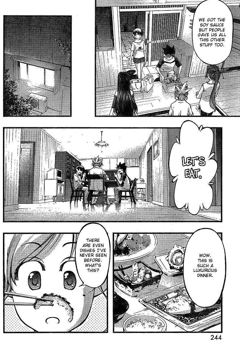 Page 10 Chapter 73 Umi no Misaki