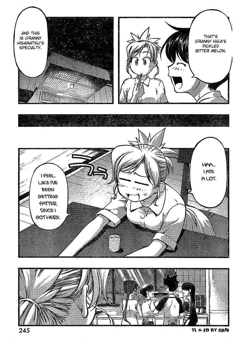 Page 11 Chapter 73 Umi no Misaki