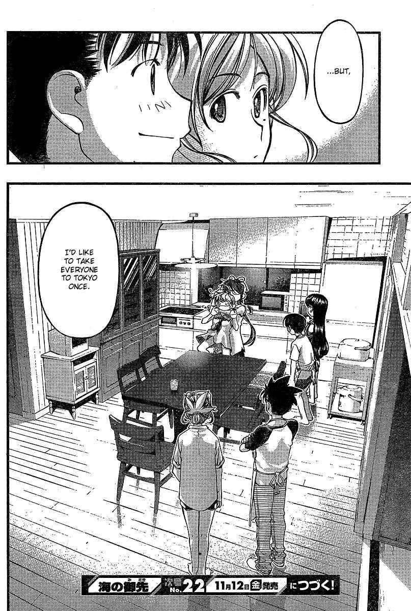 Page 20 Chapter 73 Umi no Misaki