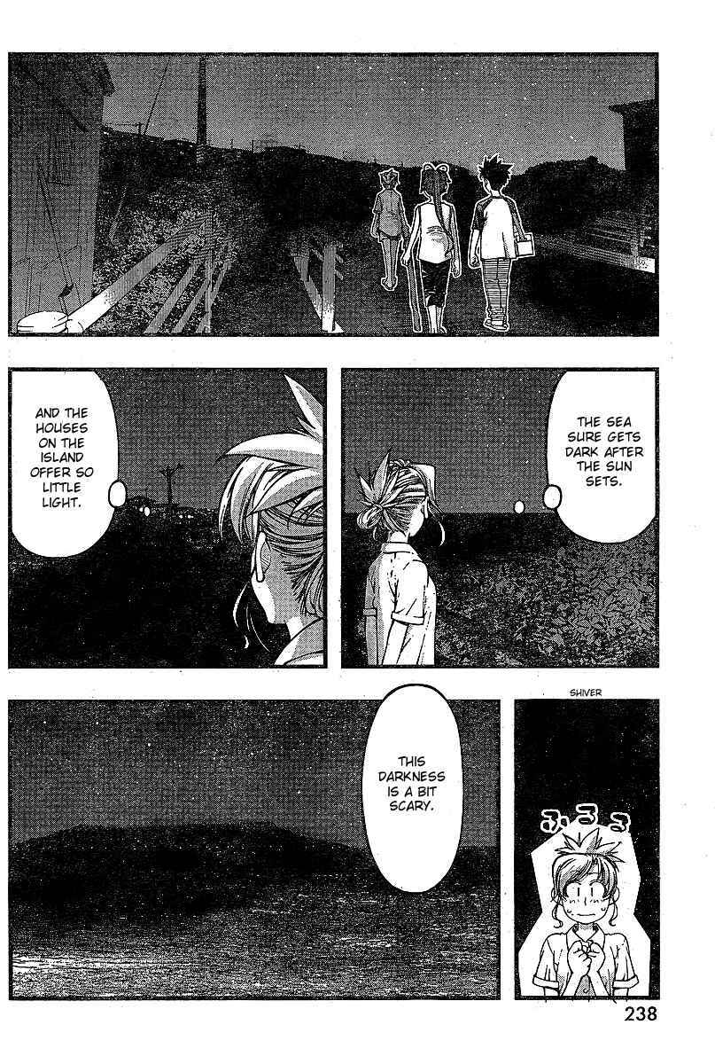 Page 4 Chapter 73 Umi no Misaki