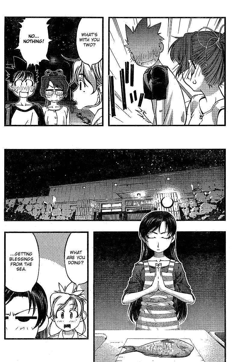 Page 6 Chapter 73 Umi no Misaki