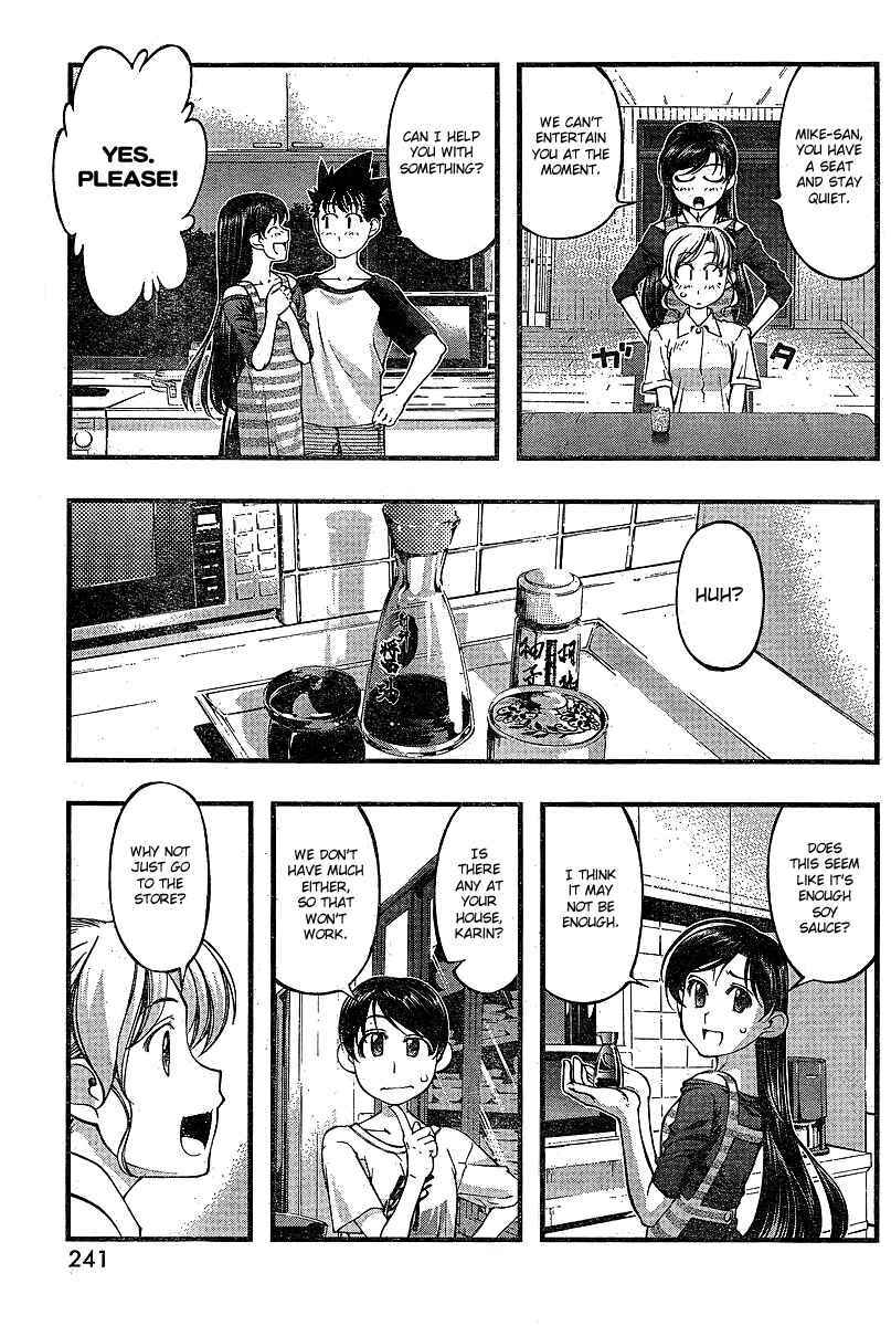 Page 7 Chapter 73 Umi no Misaki