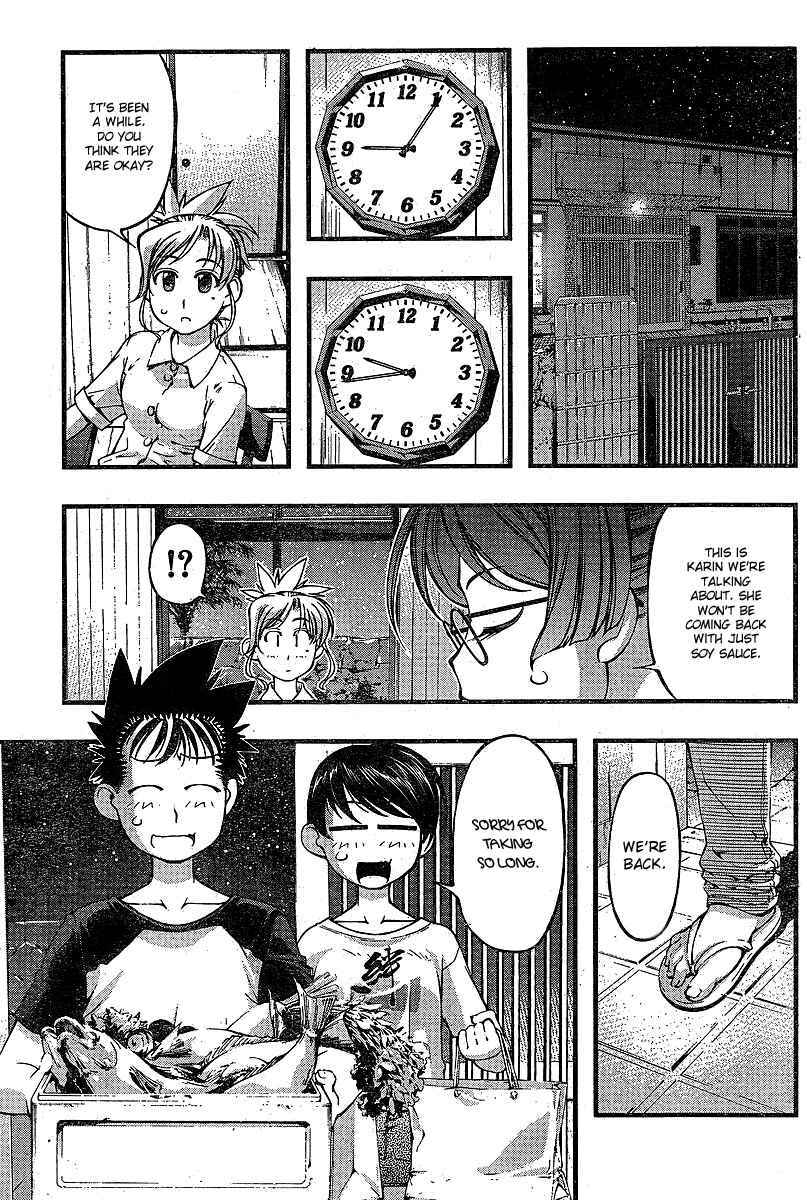 Page 9 Chapter 73 Umi no Misaki