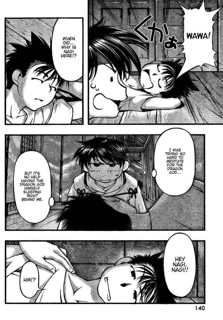 Page 14 Chapter 40 Umi no Misaki