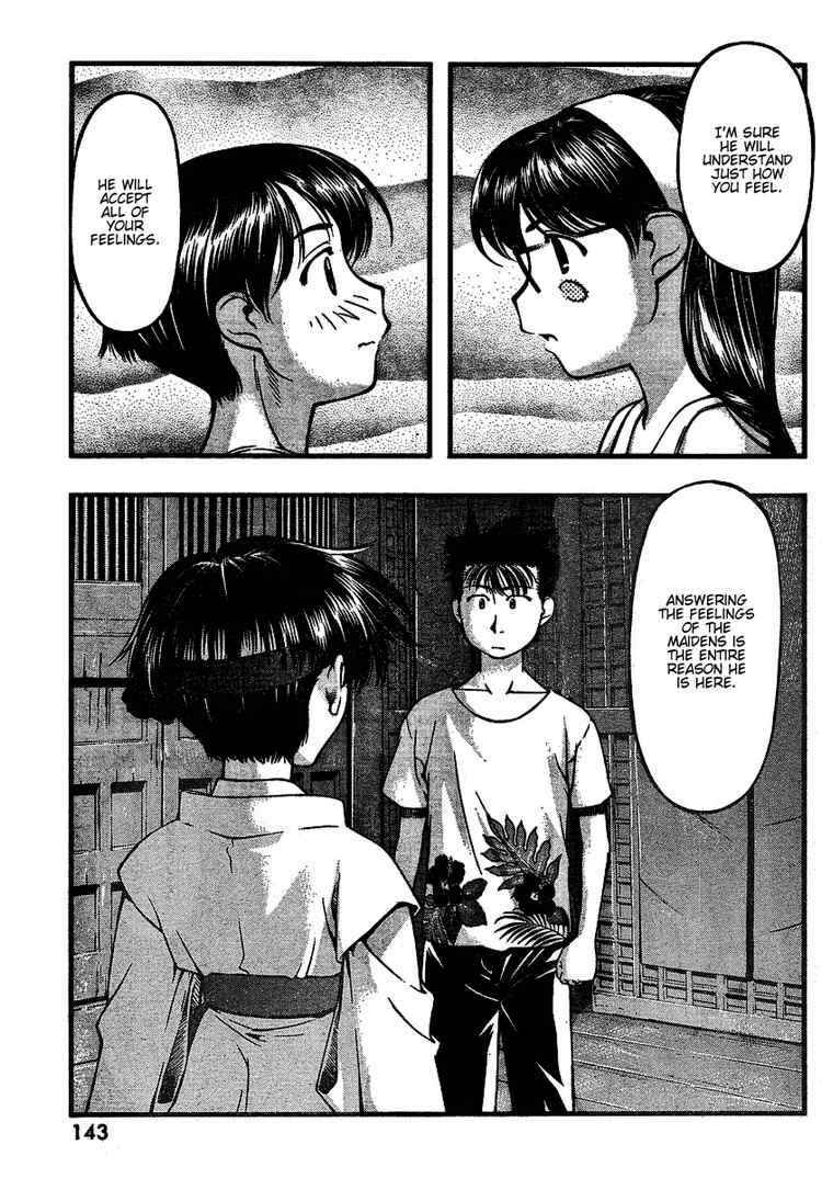 Page 17 Chapter 40 Umi no Misaki