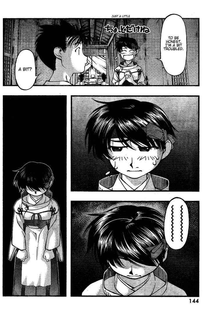 Page 18 Chapter 40 Umi no Misaki