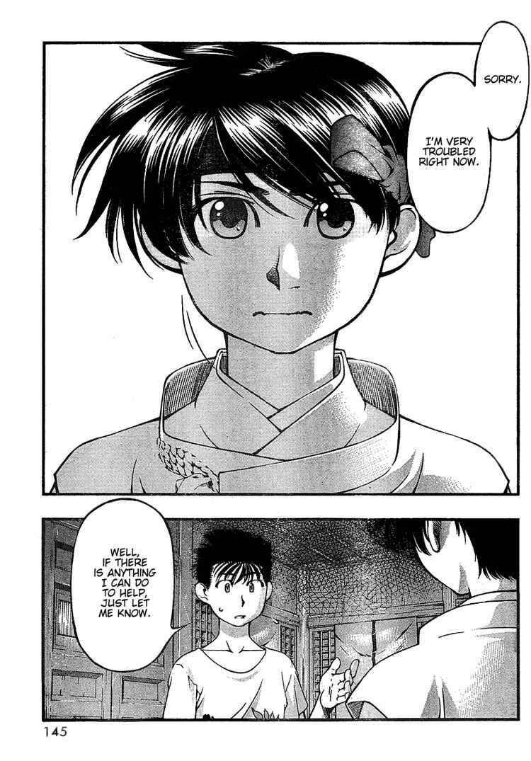 Page 19 Chapter 40 Umi no Misaki