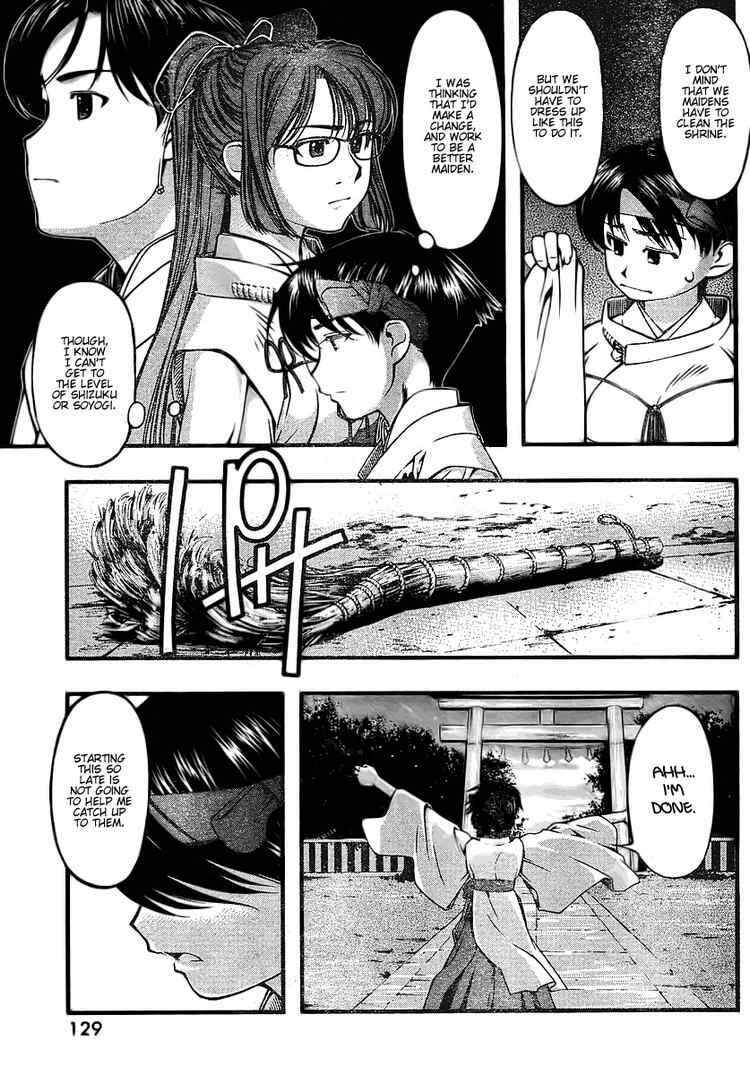 Page 3 Chapter 40 Umi no Misaki