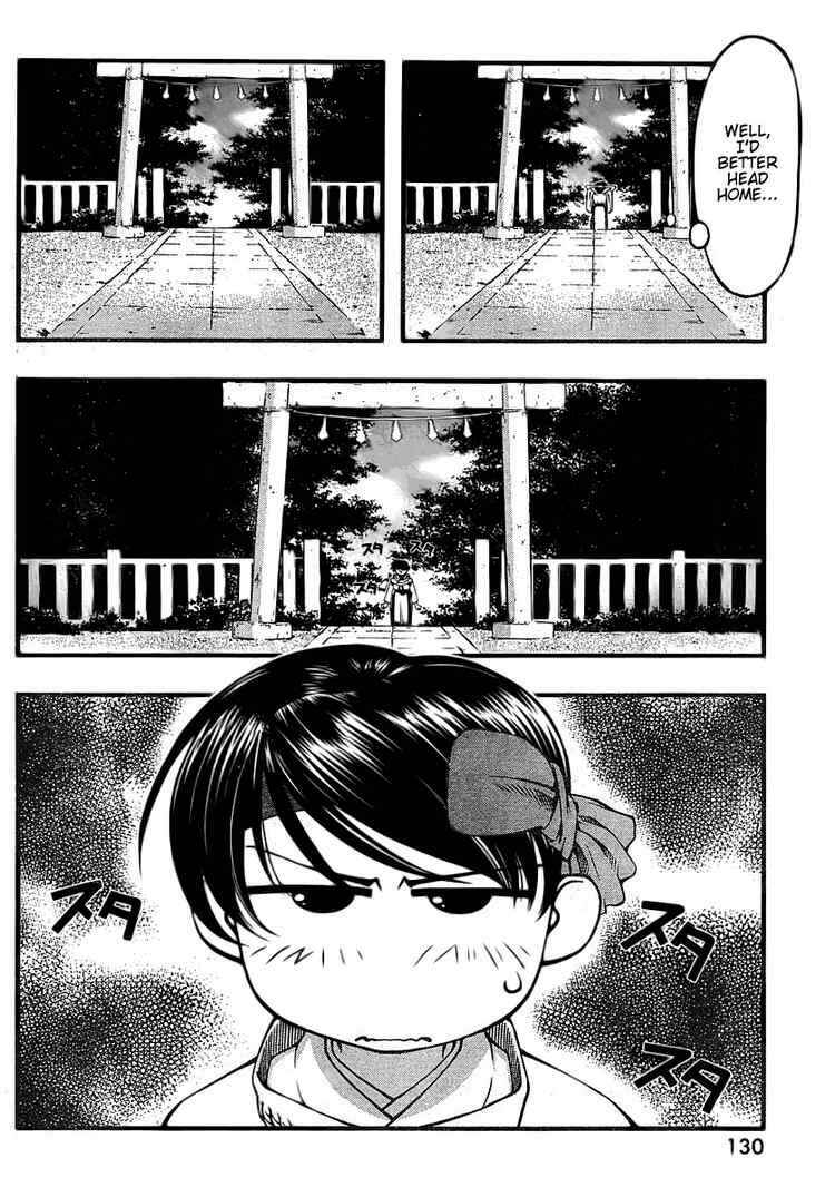 Page 4 Chapter 40 Umi no Misaki