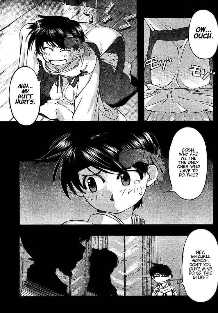 Page 7 Chapter 40 Umi no Misaki