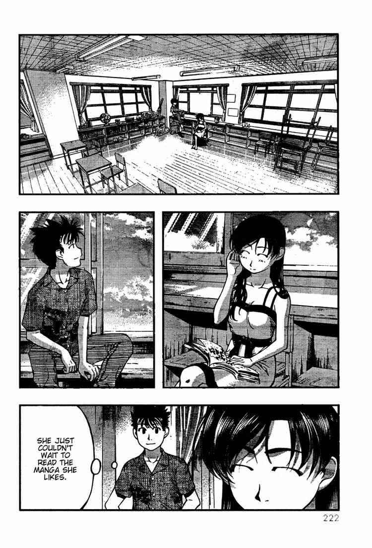 Page 10 Chapter 42 Umi no Misaki