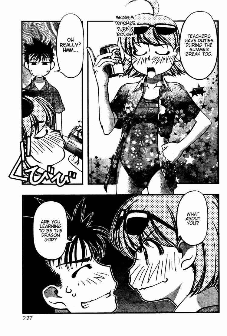 Page 15 Chapter 42 Umi no Misaki