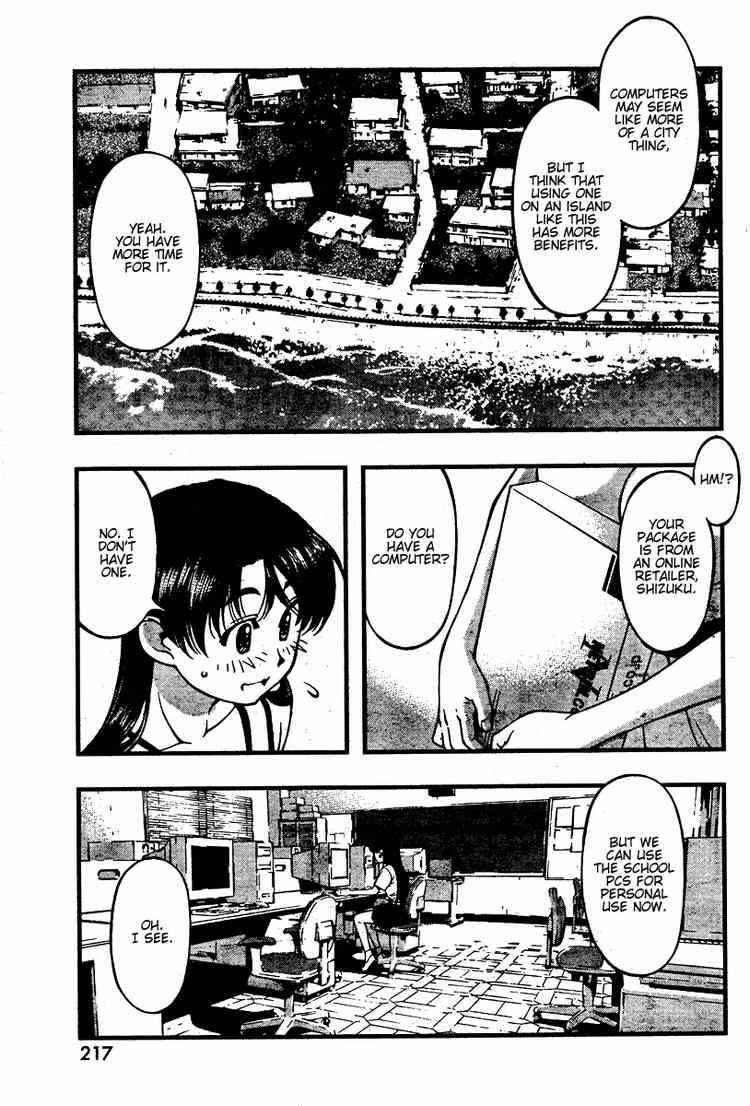 Page 5 Chapter 42 Umi no Misaki