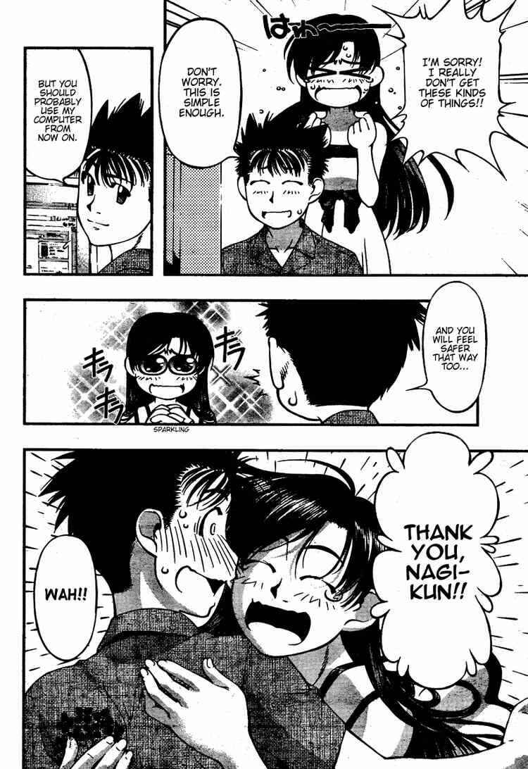 Page 8 Chapter 42 Umi no Misaki
