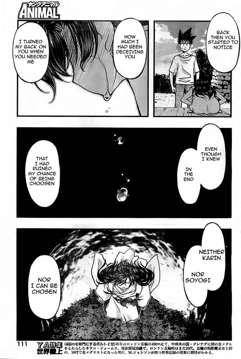 Page 11 Chapter 117 Umi no Misaki