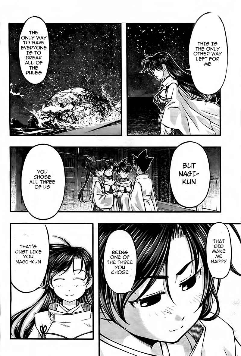 Page 12 Chapter 117 Umi no Misaki