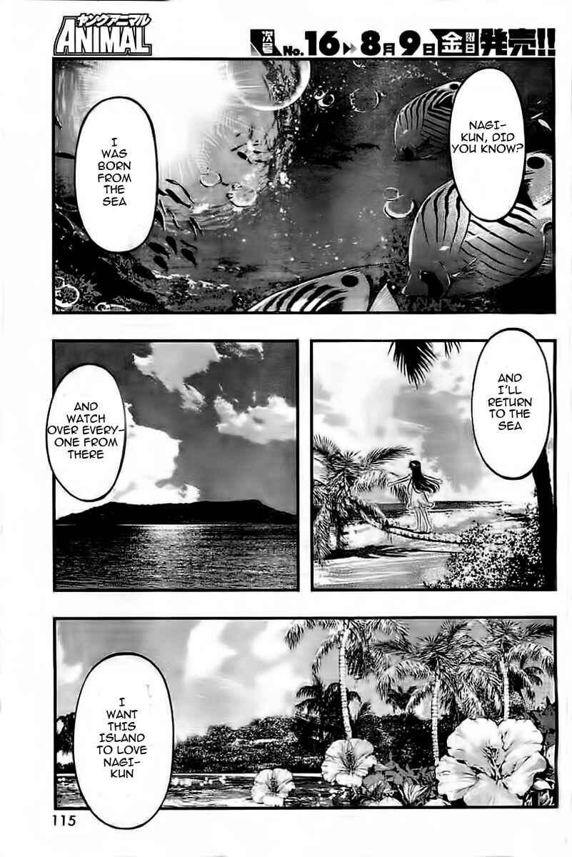 Page 15 Chapter 117 Umi no Misaki
