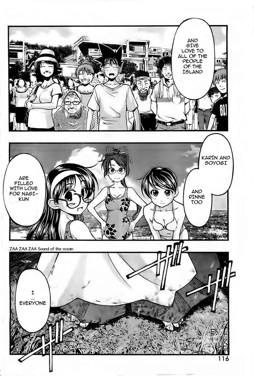 Page 16 Chapter 117 Umi no Misaki