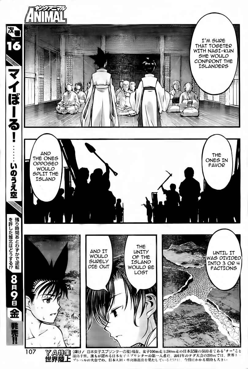 Page 7 Chapter 117 Umi no Misaki