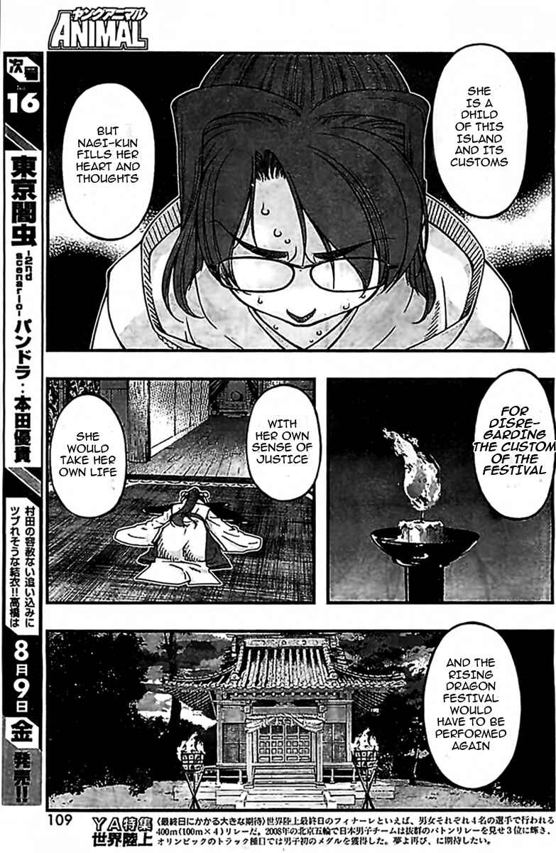 Page 9 Chapter 117 Umi no Misaki
