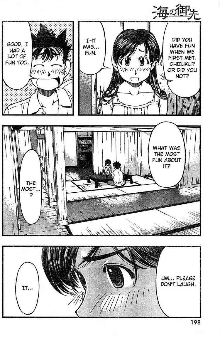 Page 11 Chapter 25 Umi no Misaki