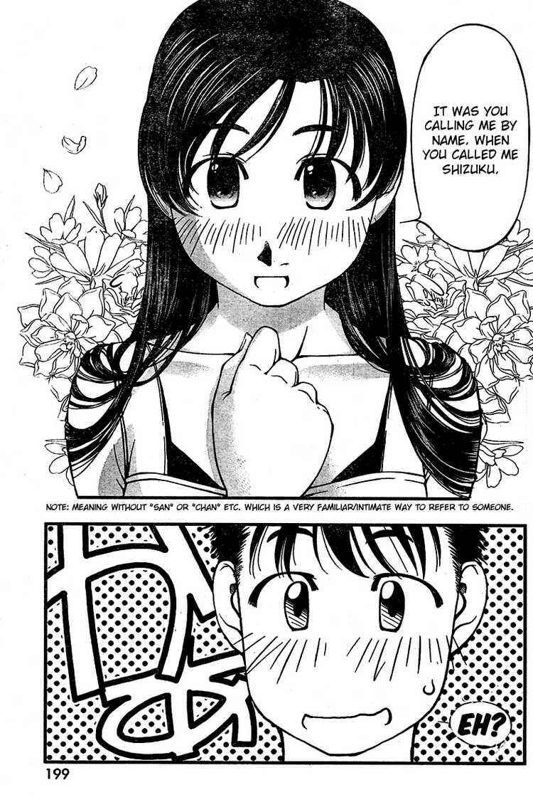 Page 12 Chapter 25 Umi no Misaki