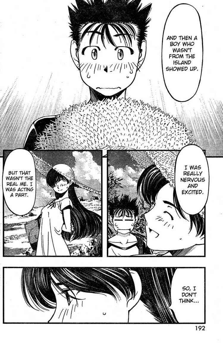 Page 5 Chapter 25 Umi no Misaki