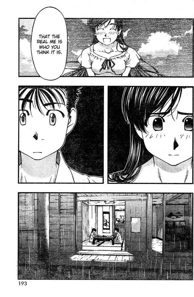 Page 6 Chapter 25 Umi no Misaki