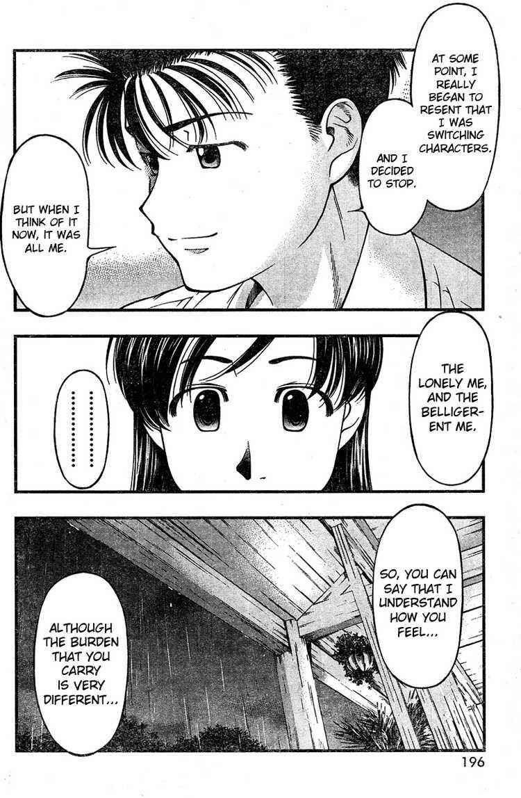 Page 9 Chapter 25 Umi no Misaki