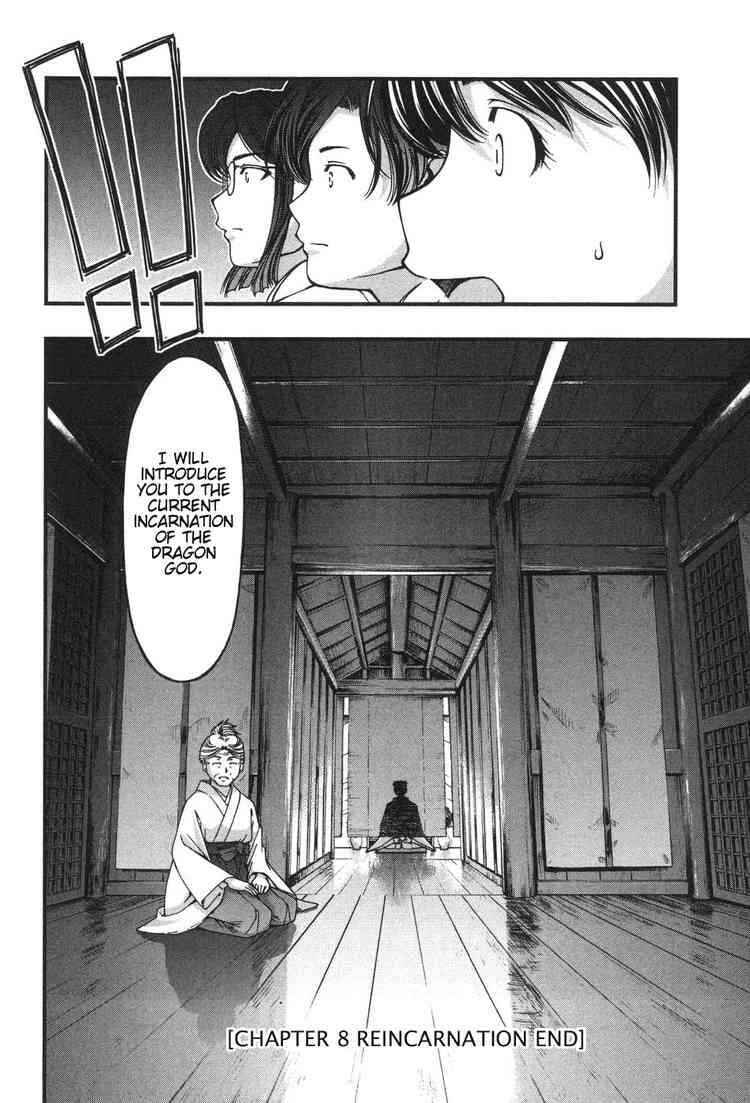 Page 20 Chapter 8 Umi no Misaki