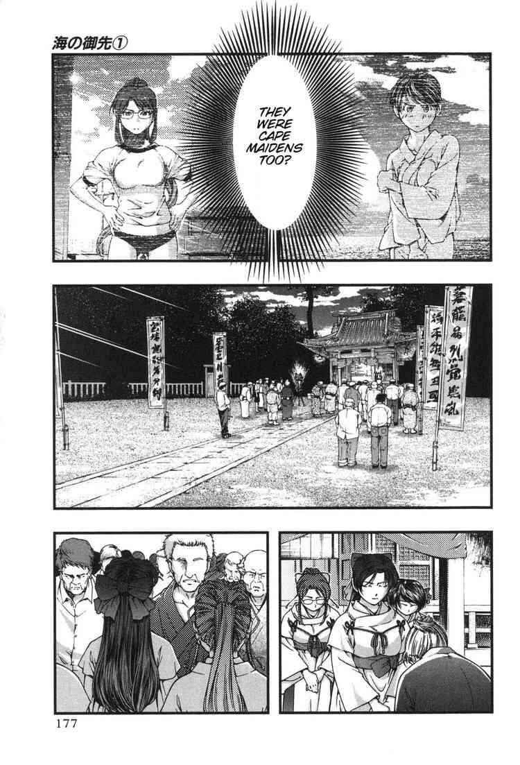 Page 5 Chapter 8 Umi no Misaki