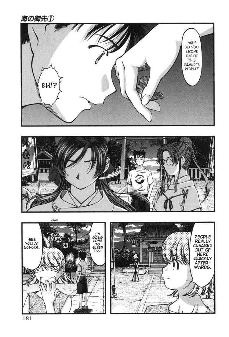 Page 9 Chapter 8 Umi no Misaki