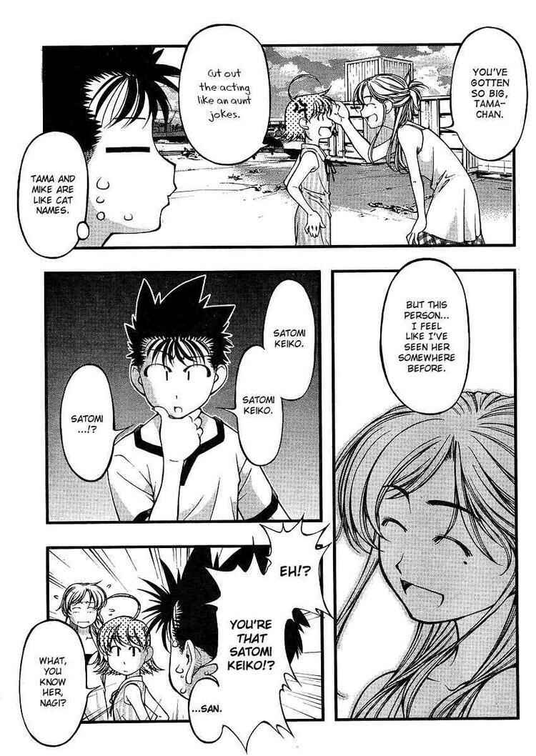 Page 10 Chapter 63 Umi no Misaki