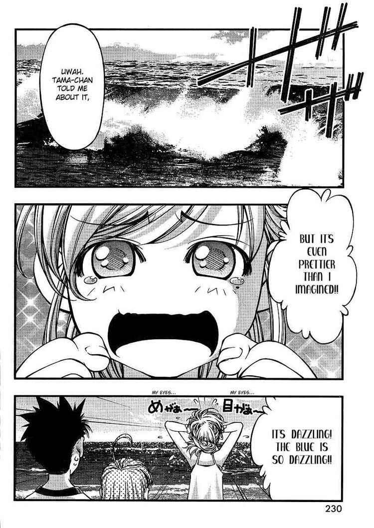 Page 15 Chapter 63 Umi no Misaki