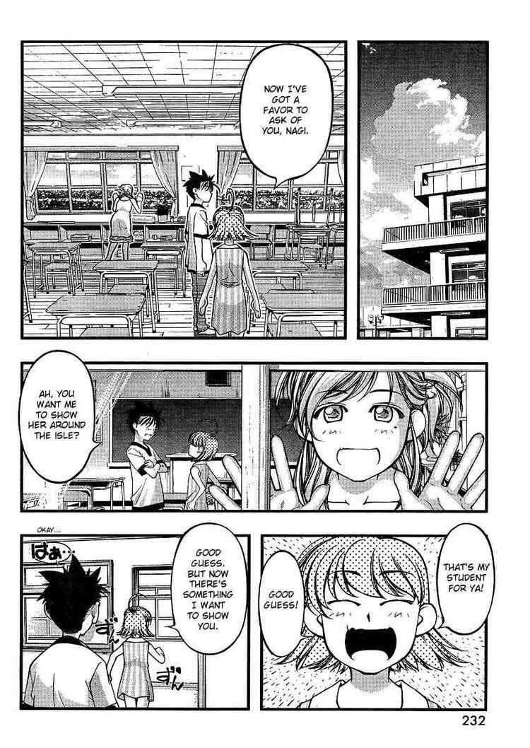 Page 17 Chapter 63 Umi no Misaki