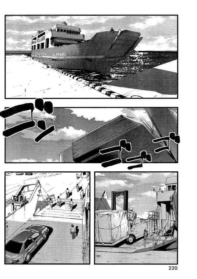 Page 5 Chapter 63 Umi no Misaki