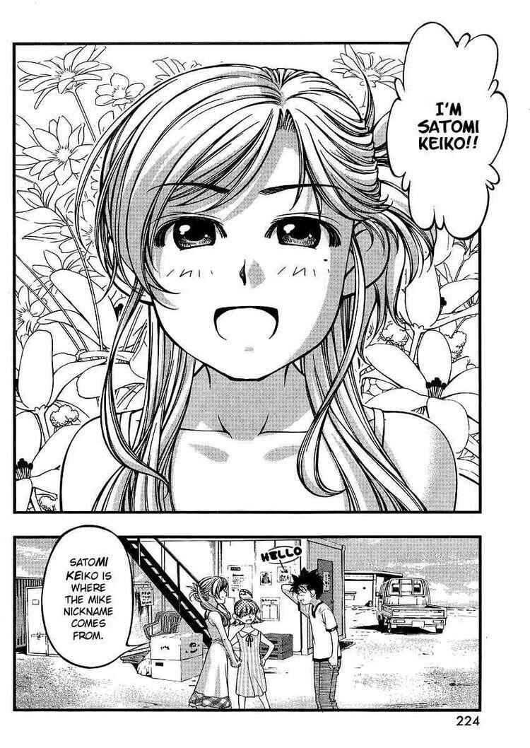 Page 9 Chapter 63 Umi no Misaki