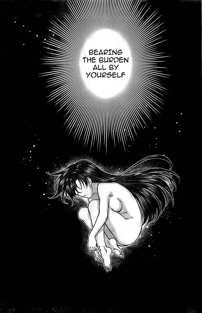 Page 15 Chapter 116 Umi no Misaki