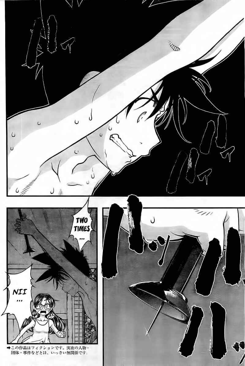 Page 2 Chapter 116 Umi no Misaki