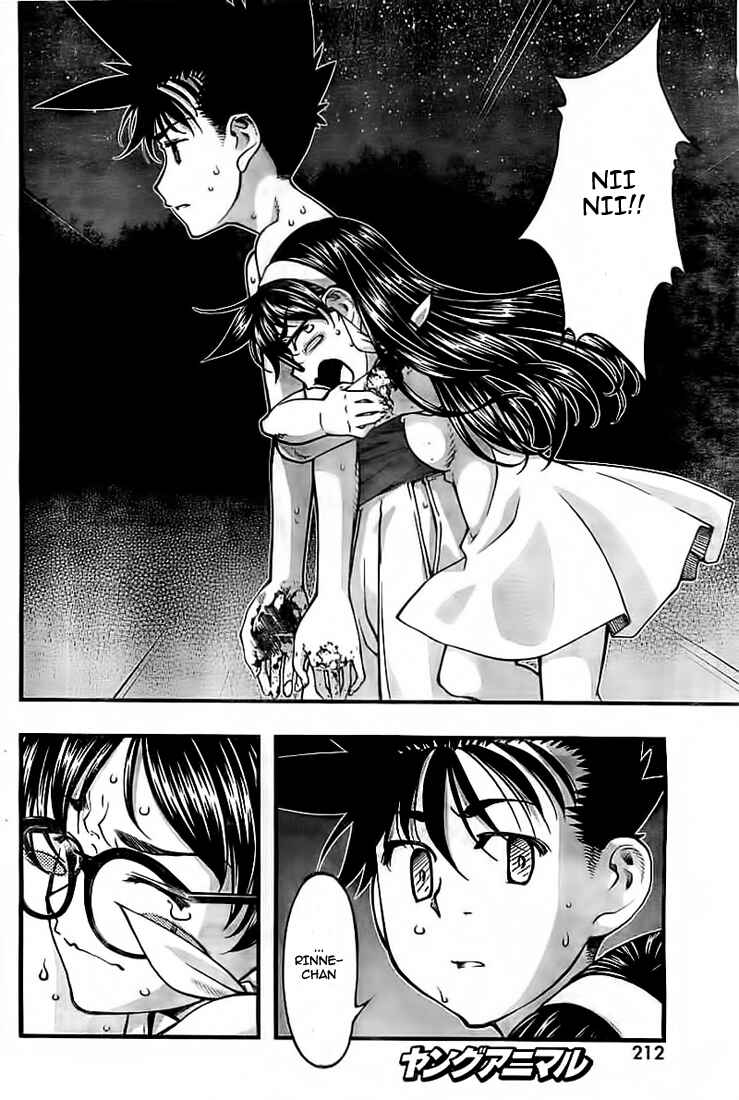 Page 8 Chapter 116 Umi no Misaki