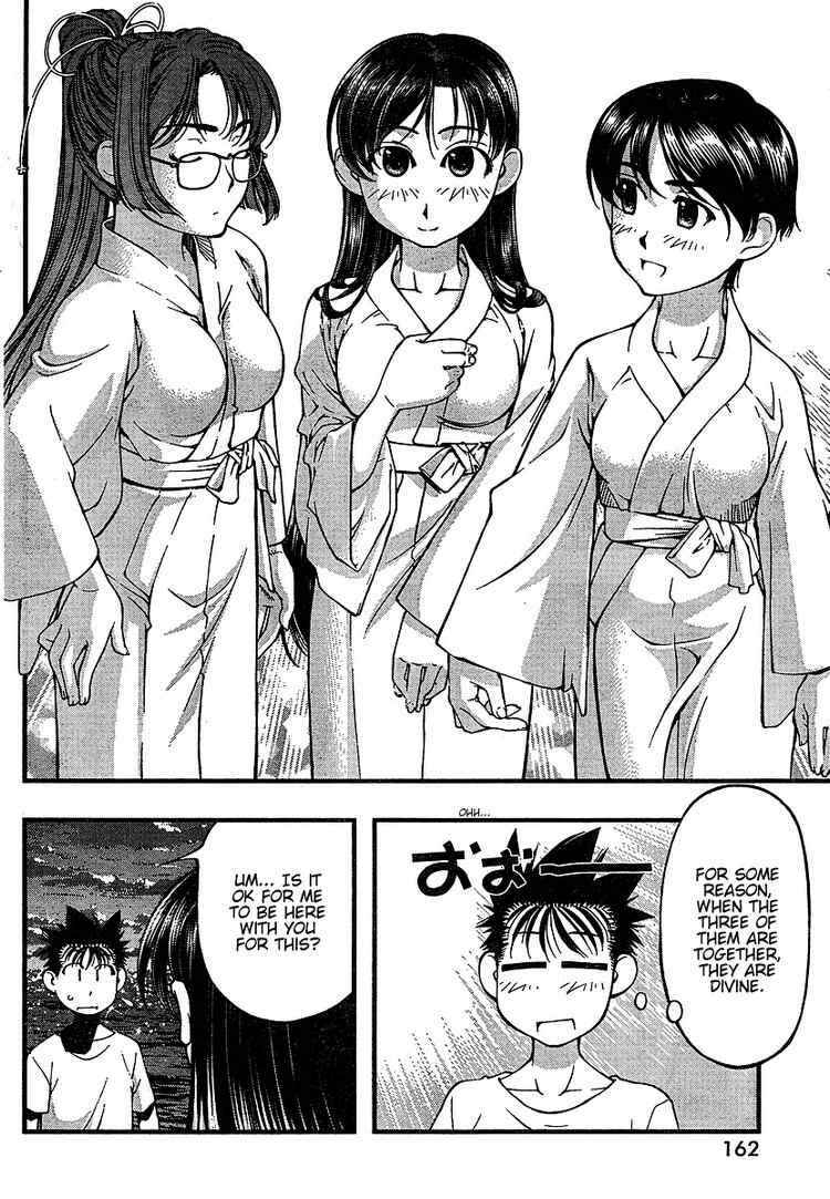 Page 10 Chapter 51 Umi no Misaki