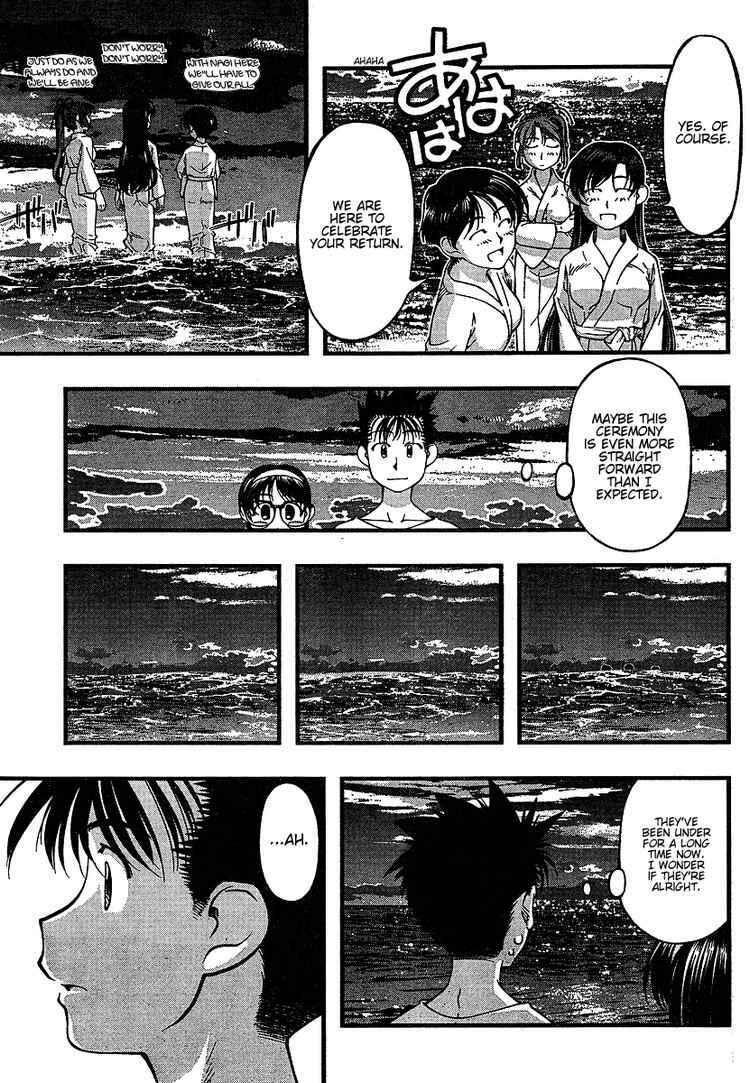 Page 11 Chapter 51 Umi no Misaki