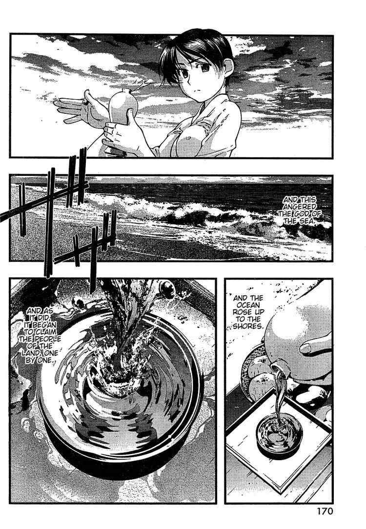 Page 17 Chapter 51 Umi no Misaki