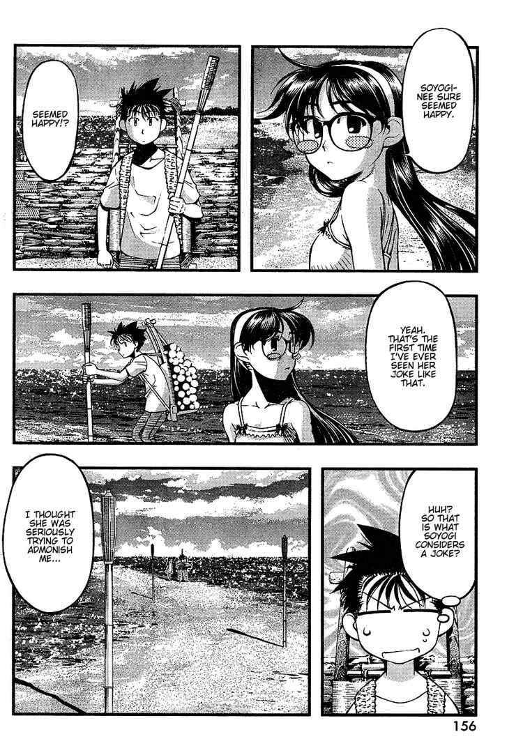 Page 4 Chapter 51 Umi no Misaki