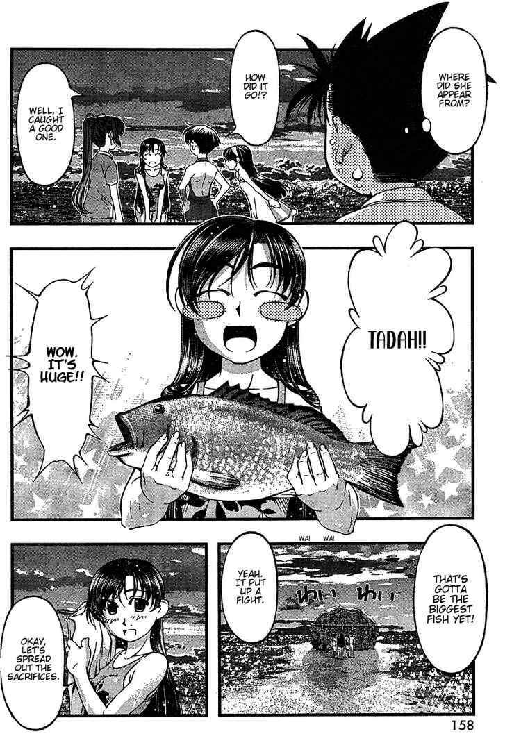 Page 6 Chapter 51 Umi no Misaki