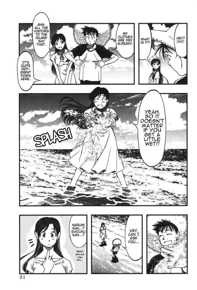 Page 13 Chapter 2 Umi no Misaki