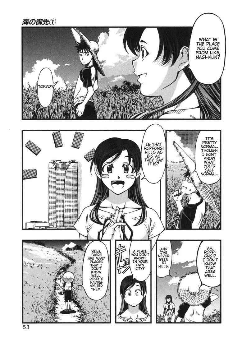 Page 15 Chapter 2 Umi no Misaki
